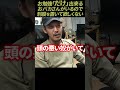 【ガチタマTV】サスマタは使えば弱過ぎる、使わなければおバカさんが…置いてあるだけで地獄です #Shorts【田村装備開発】