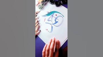 Ahmad Name in Beautiful Arabic Calligraphy Style💐🌷💞 #calligrphylearning  #calligraphylattering