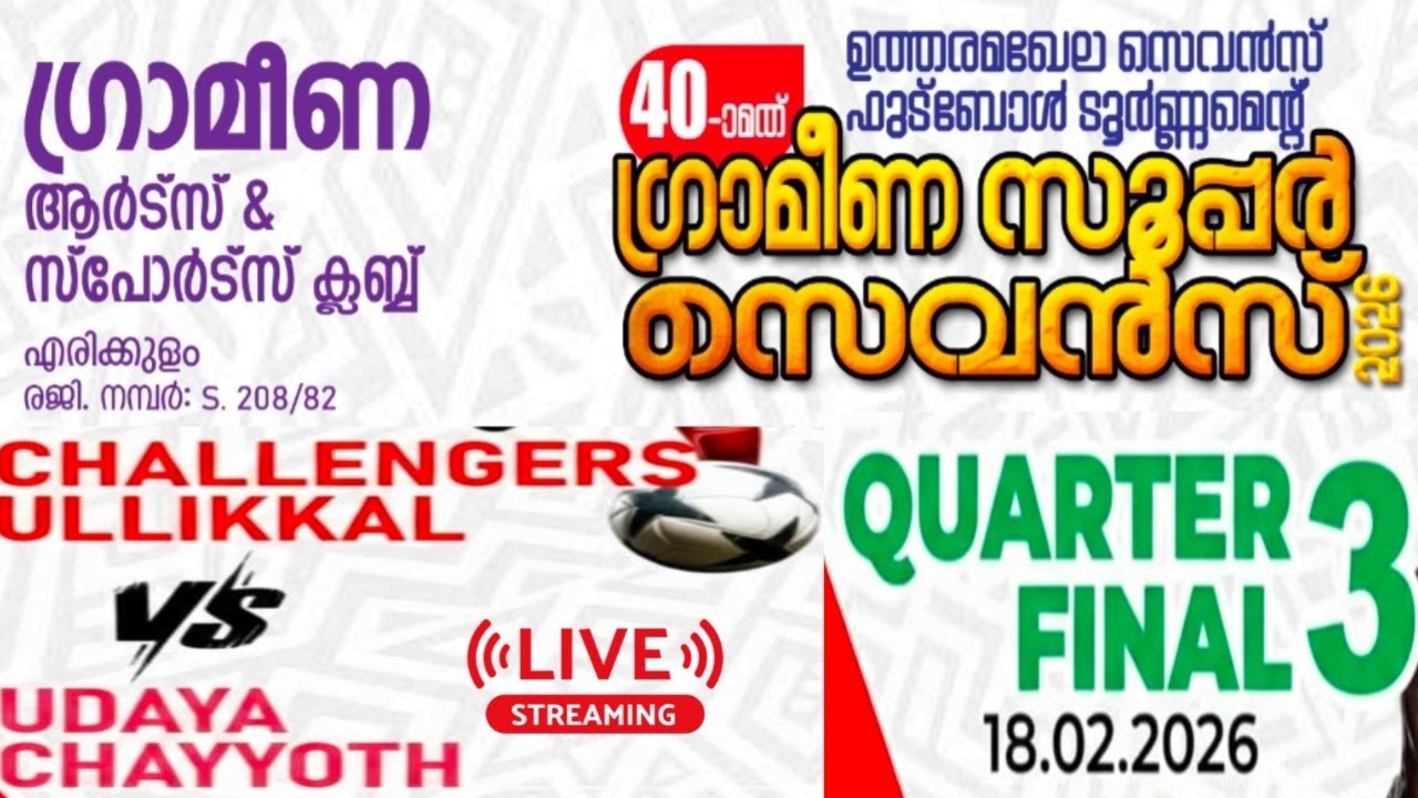 Betmatch felület képe mobiltelefonon és számítógépen, sportesemények és kaszinójátékok megjelenítésével