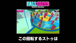 ショート動画 【 Fall Guys フォールガイズ 】実況 アカガエル shorts