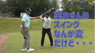 一見いいスイングなのに体が突っ込んじゃうのはなぜ Youtube