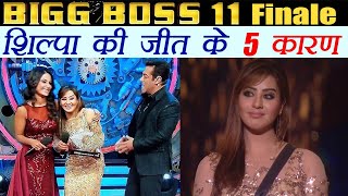 Bigg Boss 11: 5 REASONS why Shilpa Shinde WINS Bigg Boss 11 | FilmiBeat