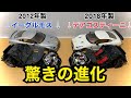 1/8 日産 GT-R R35　２つのモデルを徹底比較してみた！【デアゴスティーニ・イーグルモス】
