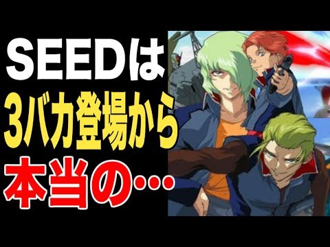 ガンダム 爆笑 ガンダム名言 ガンダム名言 その１６ Youtube