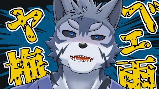 【雑談】ヤベェぞ諸君、梅雨が来る【Vtuber/雹衛ハガル】
