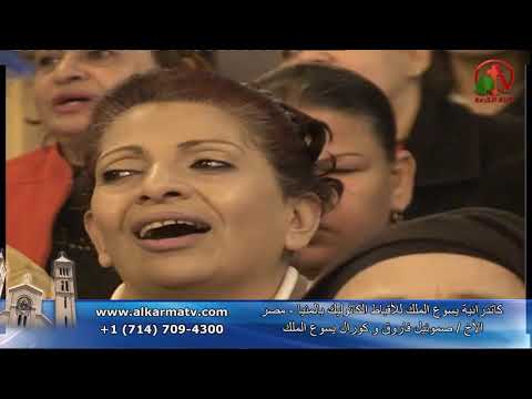 Father Boulos Ishak - church service - Jan 24, 2019 | عظة الأب بولس إسحق 24 يناير