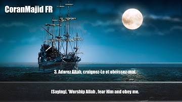 71.Sourate Nuh (Noé) | Muhammad | محمد سورة نوح