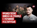 Німеччина підставила британських та французьких військових | Яковина