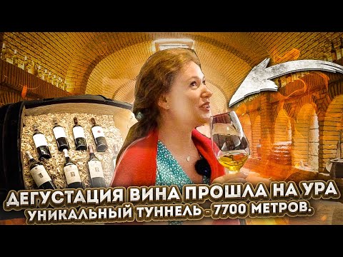 Кахетия 2021 / Винный погреб в Грузии / Дегустация грузинских вин