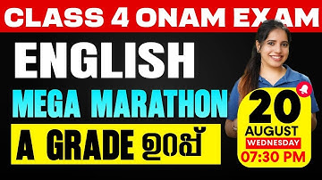 Class 4 English Onam Exam | Mega  Marathon | Exam Winner