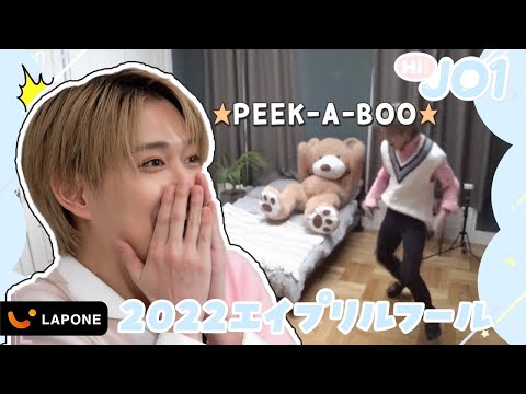 [Hi! JO1] EP.9🧸2022 エイプリルフール🧸