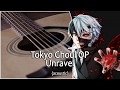 Tokyo Ghoul Opening - Unravel (acoustic russian version) guitar chords