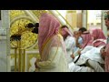 تلاوة فضيلة الشيخ د عبدالله القرافي من صلاة الفجر الجمعة ٢٤ ذو الحجة ١٤٤٦ هـ