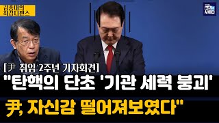 김종대 