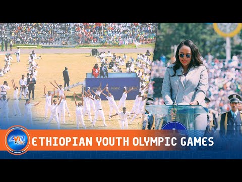 THE SECOND ETHIOPIAN YOUTH OLYMPIC GAMES KICKS OFF IN ADDIS ABABA TODAY