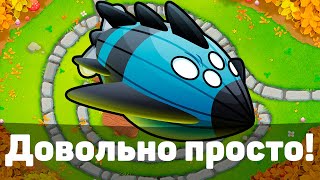 Bloons TD 6 | Битва с Вортексом! | Vortex | Довольно просто! | Обновление 42!