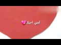 امي حمود الخضر
