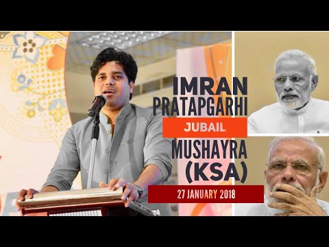Imran Pratapgarhi Jubail (KSA) New Full Mushaira 27 January 2018