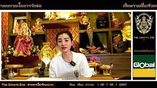 อยู่กับปัจจุบันอย่างมีสุข โดย #อาจารย์เรนนี่_รินทร์ลิตา #ธรรมทาน #วันพระ