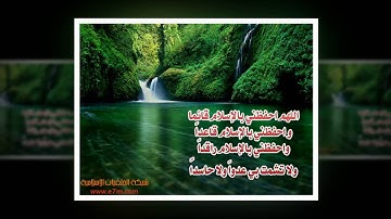 سورة الحجر بصوت القارئ هزاع البلوشي .. صوت هادئ ومريح للنفس www.qoranet.net