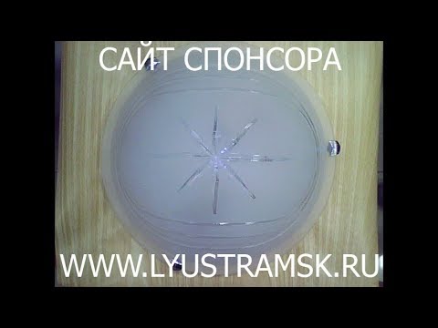 Установить Настен-потол. светильник в санузле/ванной комнате своими руками - пошаговая инструкция
