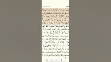 سورة التحريم تلاوة الشيخ عبدالمحسن القاسم 1080