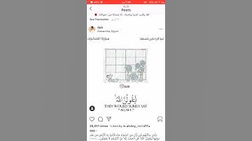 عبد الرحمن مسعد _تلاوة خاشعة