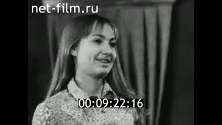 1975г. Ленинград. театр имени Ленсовета. молодежный театр