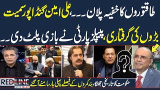 Red Line With Syed Talat Hussain |  Full Program | CM KPK Ali Amin Arrest ? | Final Decision | Samaa