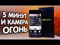 ТЕПЕРЬ Камера POCO X3 PRO рвет даже Xiaomi 11T Pro, после этой настройки Google камеры 🚀