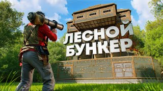 Альянсы! Против Моего Секретного Мвк Бункера В Rust Раст