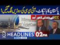 Pakistan boycott ICC | delegation arrives Lahore | cricket update | Pti protest| News Headlines 02PM