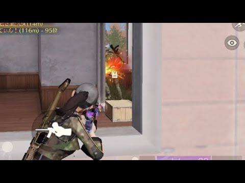 【荒野行動】iPad第9世代大会キル集.72