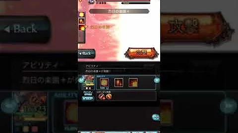 グラブル エンジェルヘイロー Hell グラブル エンジェルヘイロー Hell