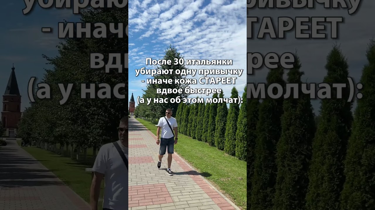 Почему итальянки никогда не моют лицо пенками, гелями…