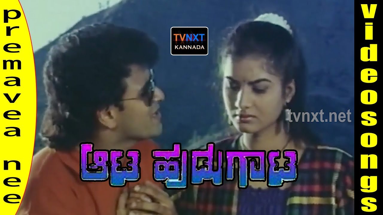 aata hudugaata song aata hudugaata song