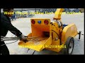 wood chipper machine,drum wood chipper machine,mobile wood chipper machine