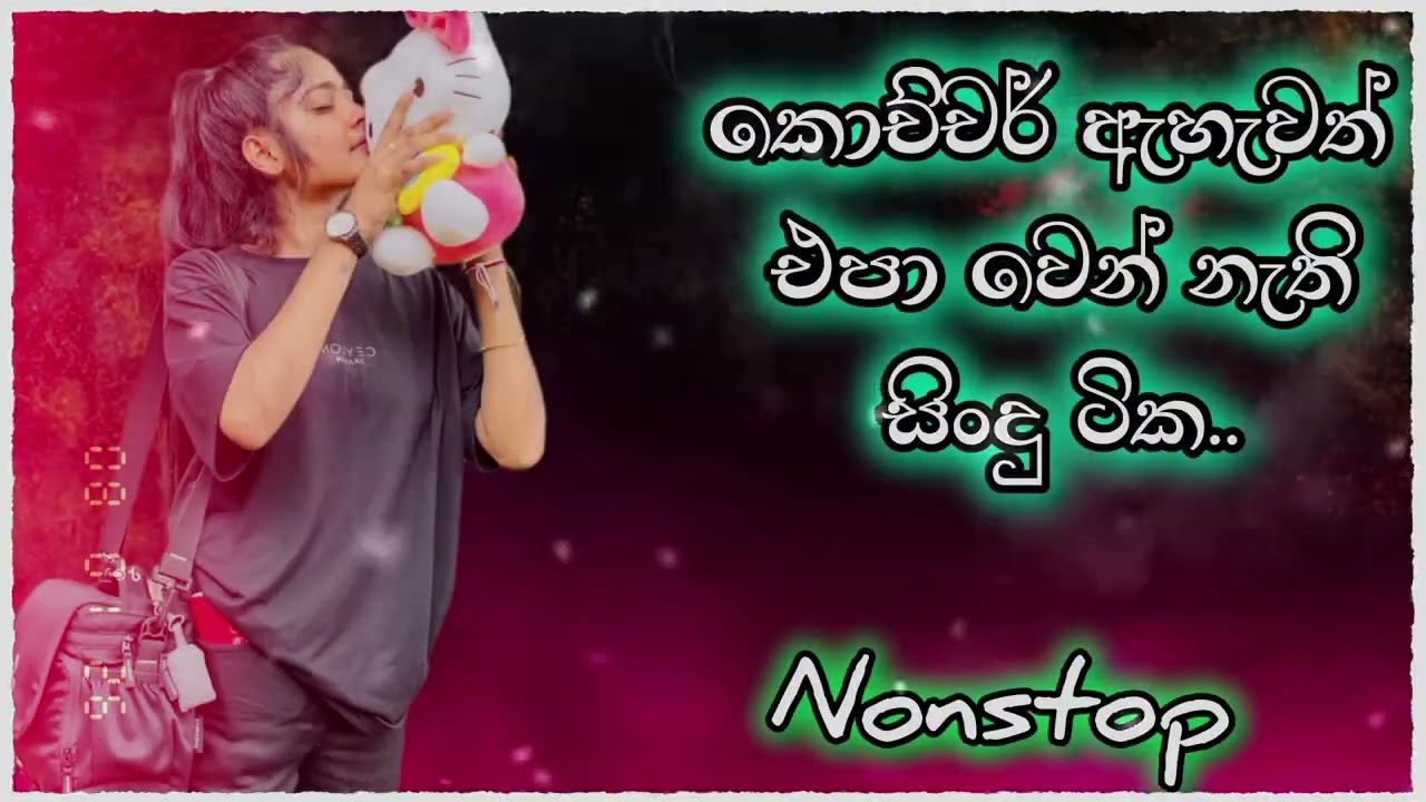 January 8, 2026 සුපිරිම සිංදු සෙට් එක❤️‍🩹...