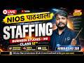 Staffing Class 12 NIOS Business Studies 319 | Chapter 12 | Himanshu Sir