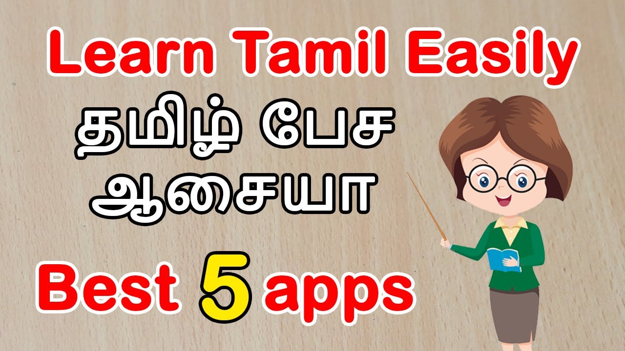 learning tamil online
