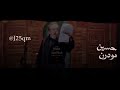 كتبوا عالكاع باسم الكربلائي تصميم حسيني قوي كتبوا عالكاع باسم الكربلائي تصميم حسيني قوي