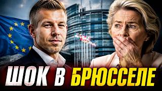 ЭТО КОНЕЦ: Péter Magyar ПОТРЕБОВАЛ ВЕРНУТЬ РОССИЙСКИЙ ГАЗ — БРЮССЕЛЬ В ЯРОСТИ