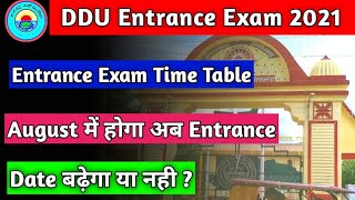 Ddu Entrance Exam Time Table 2021 | इस दिन होगी प्रवेश परीक्षा | पूरी जानकारी ।