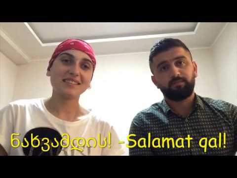 Video: Gürcü Dilini Necə öyrənmək Olar