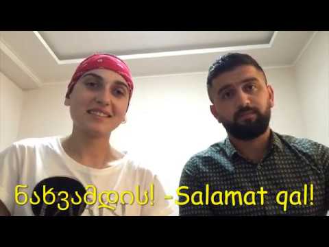 Gürcü dili. Dərs 1. (მისალმება და დამშვიდობება - Salamlaşmaq və sağollaşmaq)