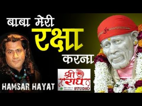 Baba Meri Raksha Karna A Beautiful Sai Baba Song by Hamsar Hayat ji Shree Radhey Digital Studio Pnp