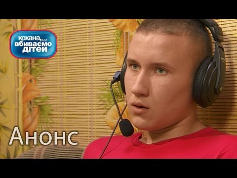 Семья лободюк после проекта