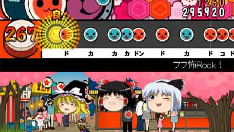 フフ怖rock フフ怖rock