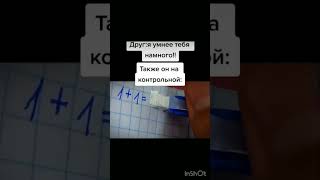 есть такой друг🤣 #врек #врекомендации #мемы #приколы #жиза #кринж