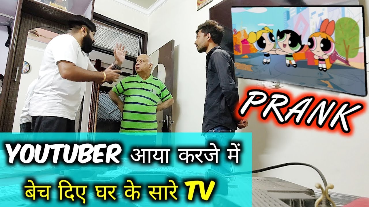 बेटे ने बिना पापा को बताएं बेचें घर के सारे TV  | Sunny Arya | Tehelka Prank